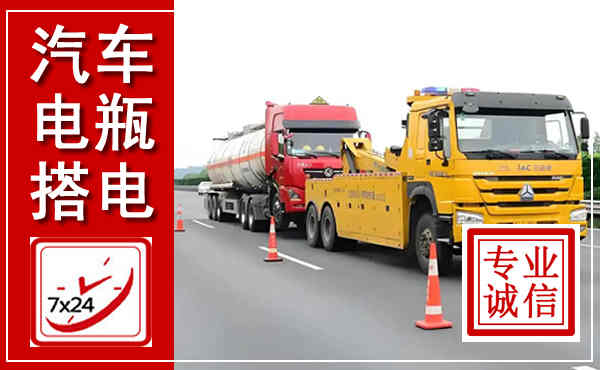 象州吊车,汽车救援吊车电话
