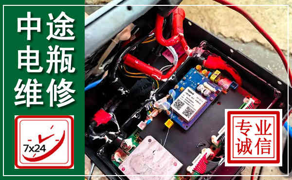 象州汽车换电瓶,附近电瓶维修救援电话