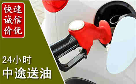 象州中途送油场景与案例