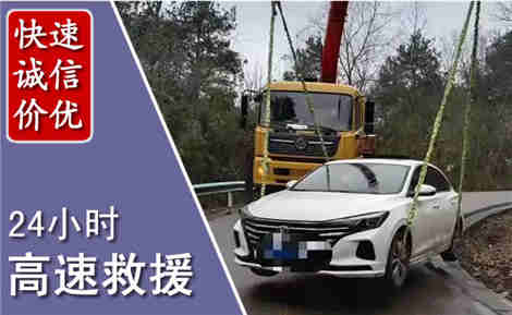 象州高速公路救援场景与案例