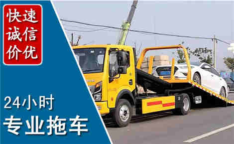 象州拖车救援场景与案例