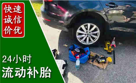 象州流动补胎场景与案例