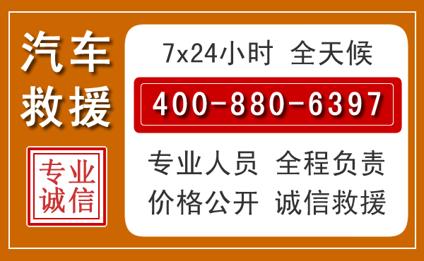 象州夏季多雨季节,新能源汽车救援的五大注意事项