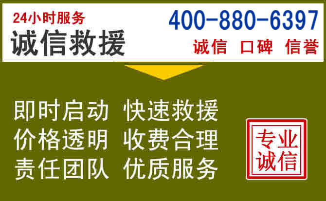 象州汽车救援电话 象州汽车救援电话