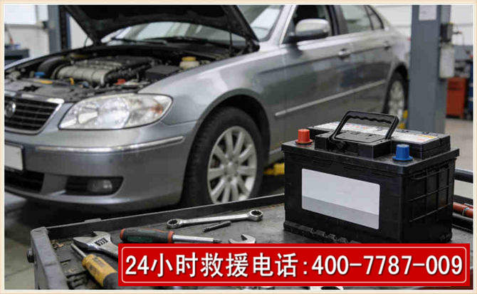 象州 高温雨天汽车突然没电车辆无法正常行驶该如何处理呢