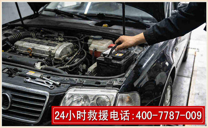 象州汽车搭电 象州汽车搭电